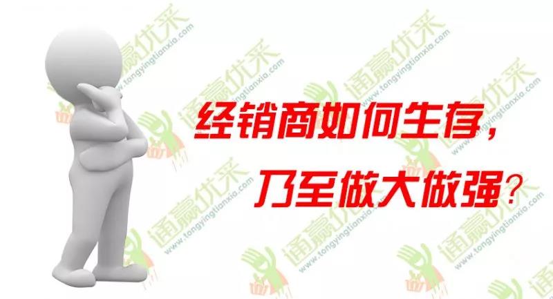 通赢优采平台运行的怎么样,通赢优采介绍