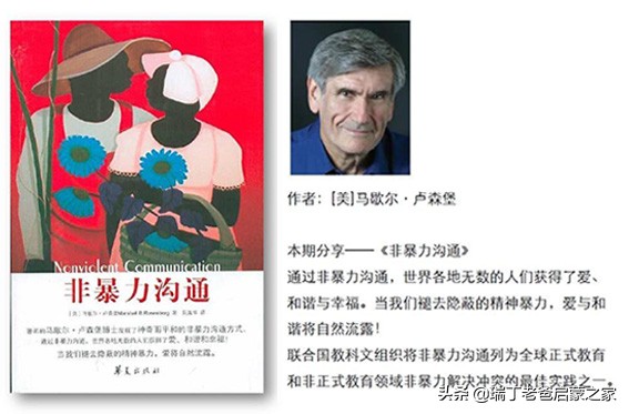 如何和暴躁易怒的人沟通,想要发脾气怎么办