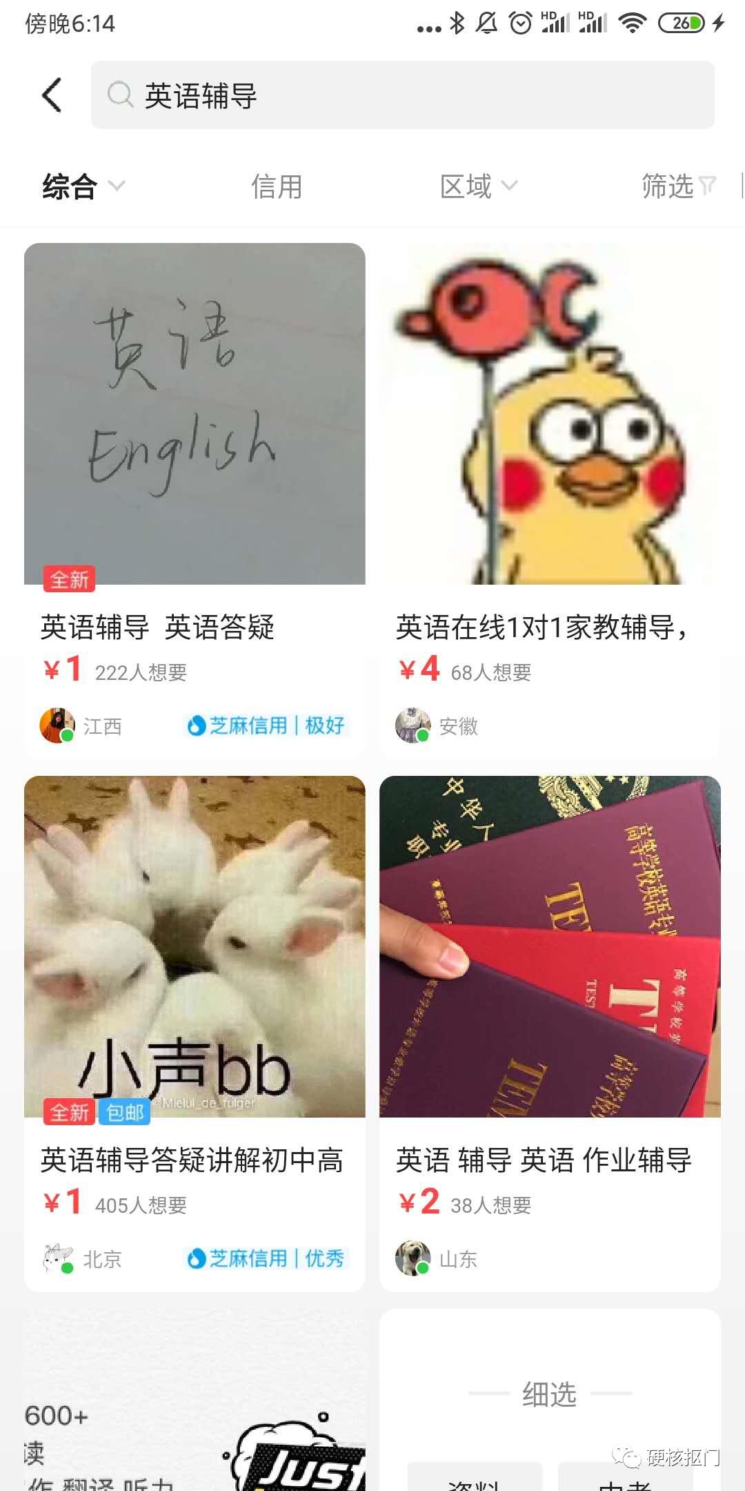 网上挣小钱的兼职平台,效果最好的三个网络兼职平台