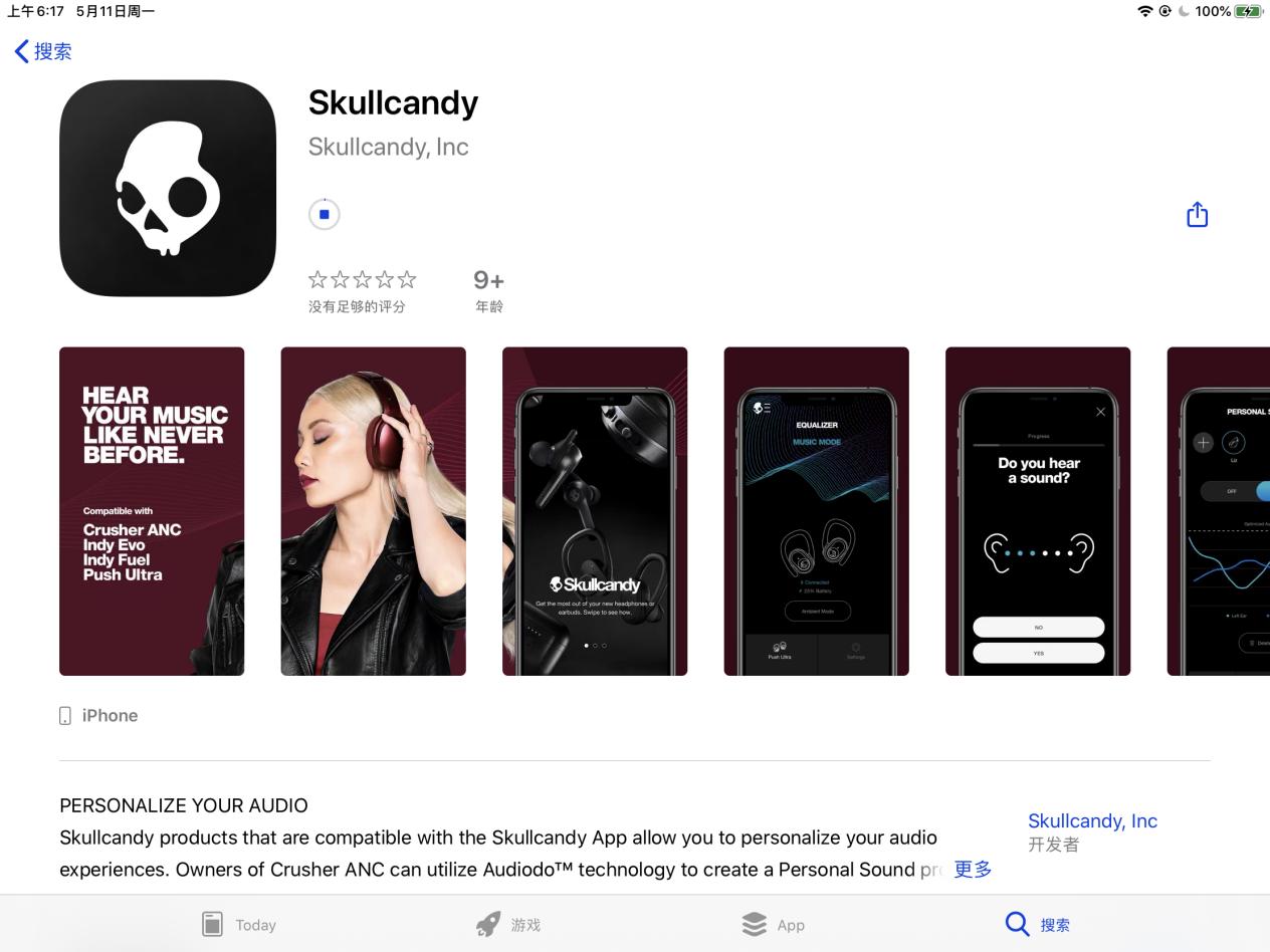 低频最强！虐哭BOSE索尼头戴降噪耳机SkullcandyCrusher ANC评测