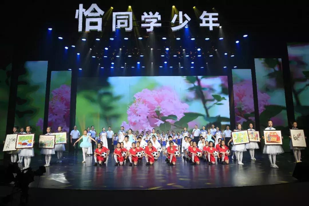 恰同学少年第二季总决赛,西昌市恰同学少年2018