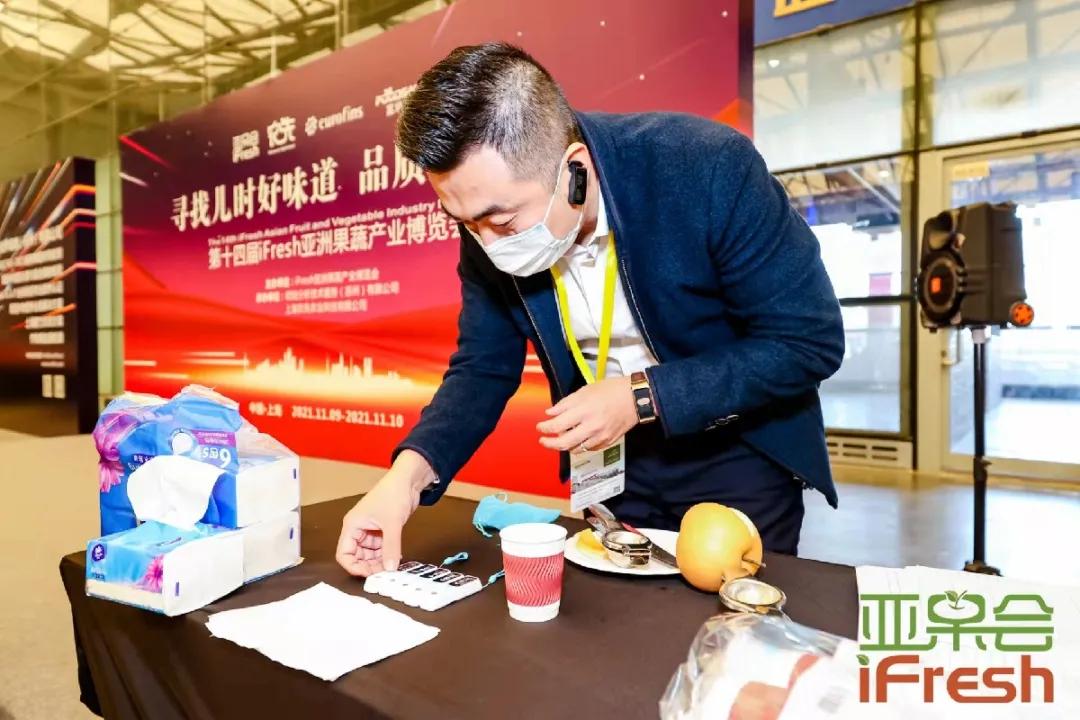 ifresh上海果蔬博览会,ifresh果蔬产业博览会
