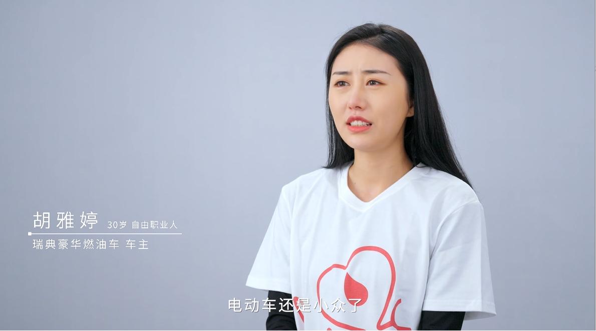 带你沉浸式体验不一样的电动车,真正让您感受速度与激情的电动车