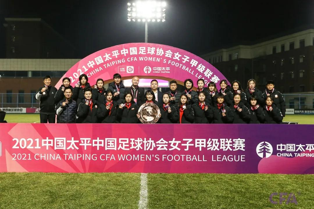 女甲联赛2024赛程辽宁,大连女足女甲联赛结果