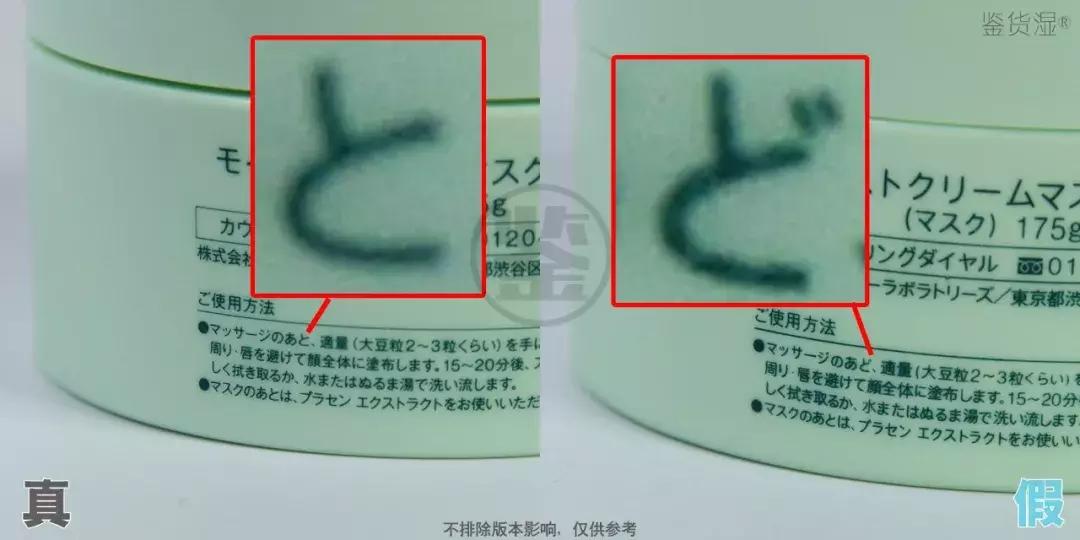 bblaboratories,bblaboratories复活草面膜适合油皮吗