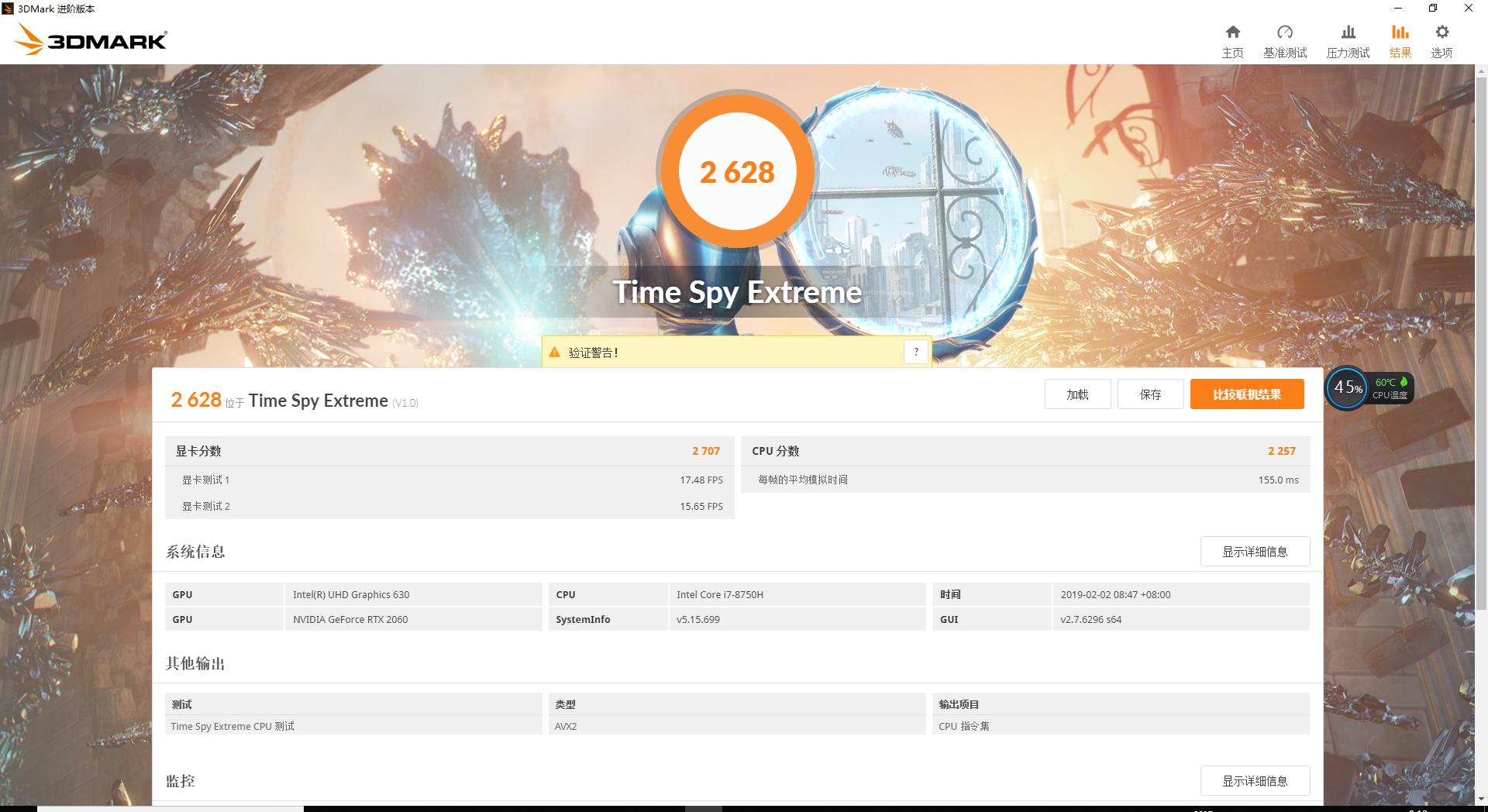微星gl63rtx2060测评,微星gl63游戏测评
