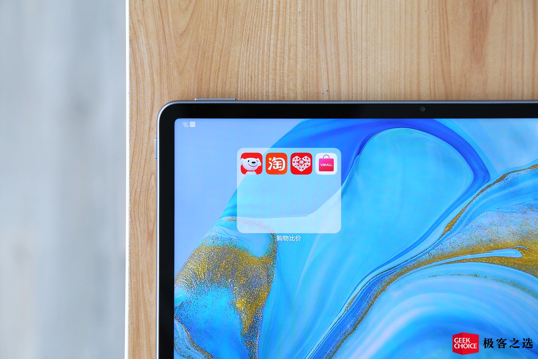 华为MatePad11：HarmonyOS2和120Hz高刷屏，学习办公新选择？