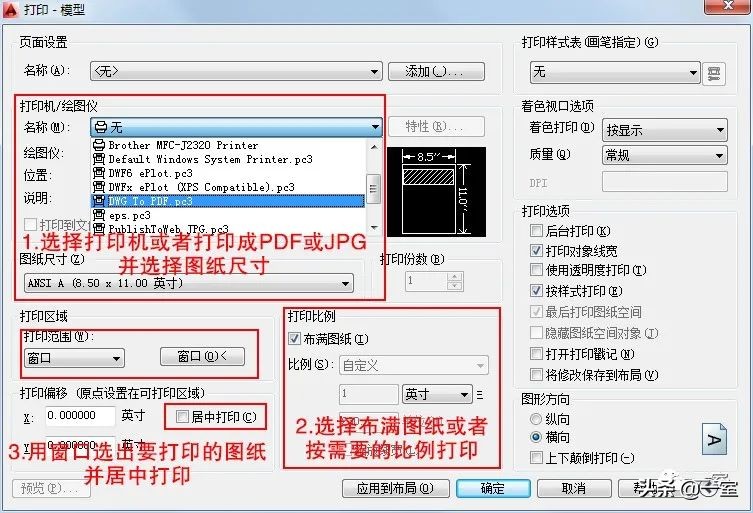 2020年人手一份的CAD教学视频，你还没有？