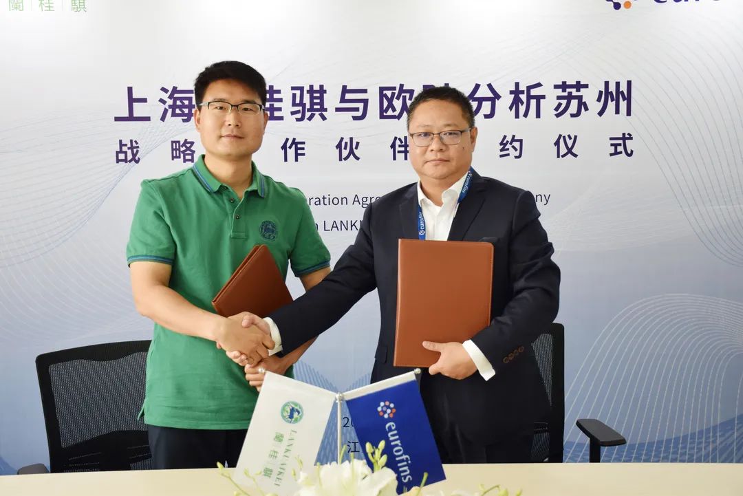 战略合作丨欧陆分析携手兰桂骐，探索中国农业无限可能