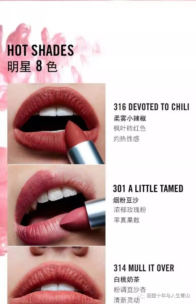 李佳琦的坑位费是什么,李佳琦坑人