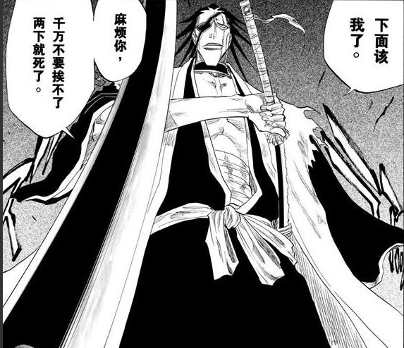 死神看漫画还是动画,死神看动漫