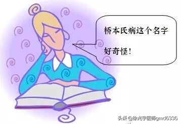 什么原因才会引起甲状腺的问题,有哪些问题会引起甲状腺问题