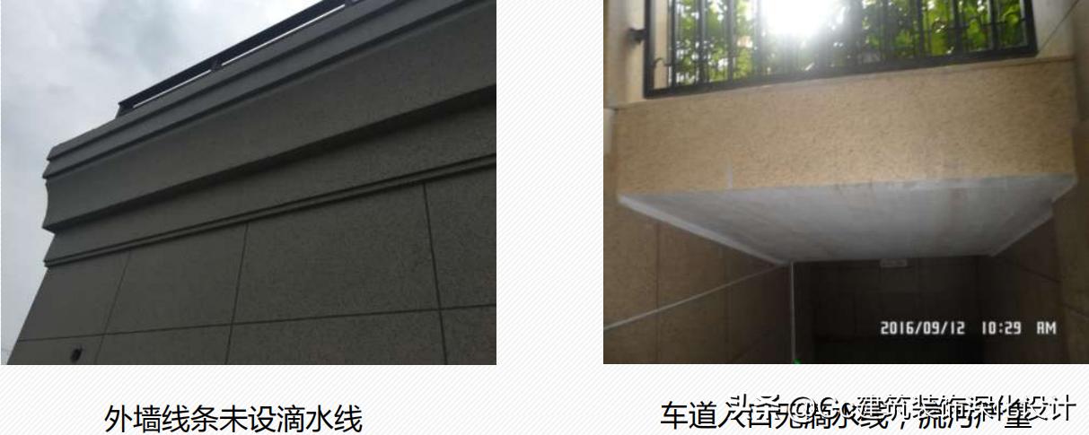 品质管控敏感点 (品质管控敏感点案例手册)