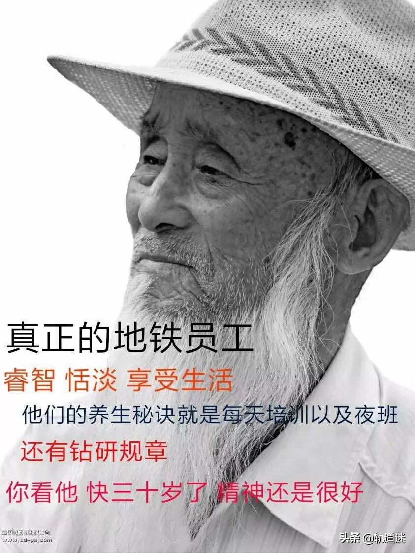 轨道交通运输与管理月薪多少,大专从事轨道交通工作月薪多少