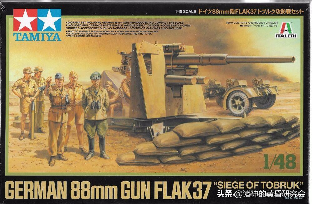 彩绘中的战争,彩绘二战