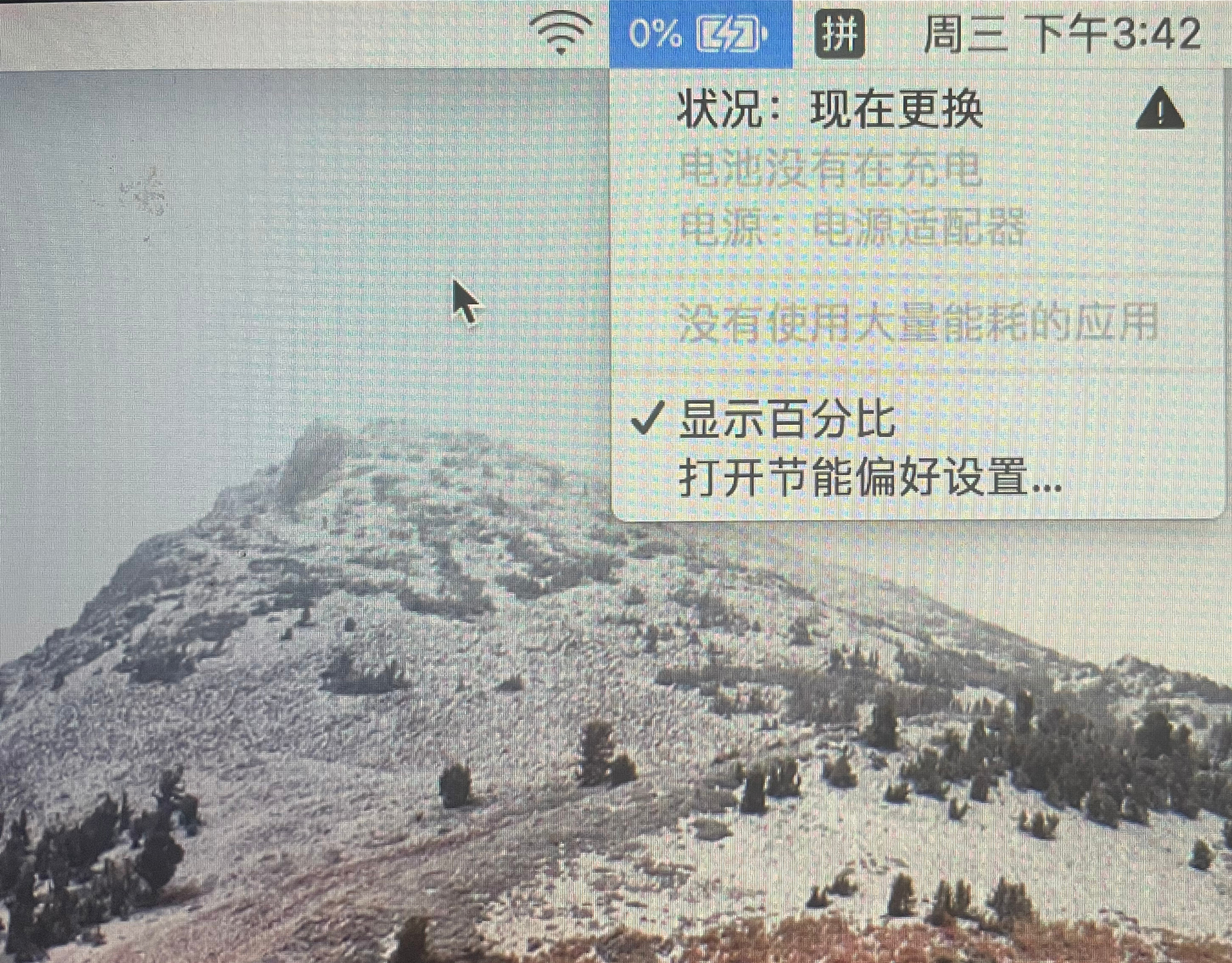 applemacbookpro2021,苹果笔记本macbookpro不充电