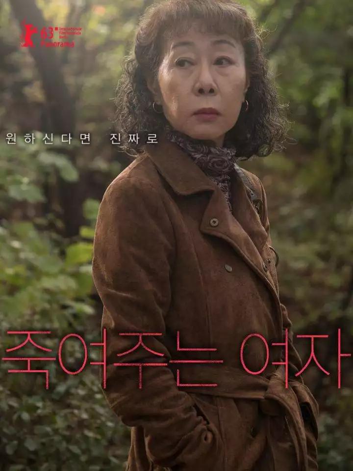 酒神小姐高清在线观看,酒神小姐中文完整版