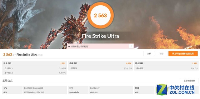 联想y720拯救者评测,联想拯救者y720进入bios