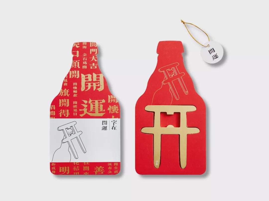 文创汉字,汉字文创品牌