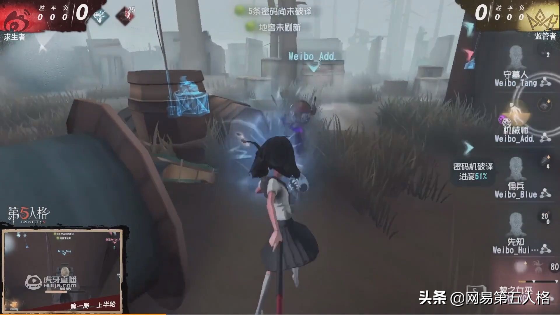 第五人格ivl夏季赛第二周,第五人格ivl夏季赛现场