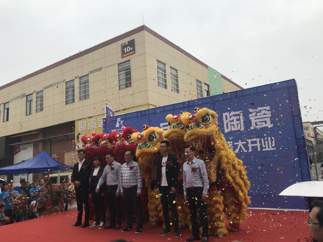 凯里冠星陶瓷,凯里冠星王陶瓷