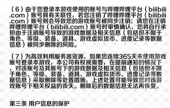 FGO五周年蘑菇征集建议国服玩家齐声月卡制度氪金只为保全账号