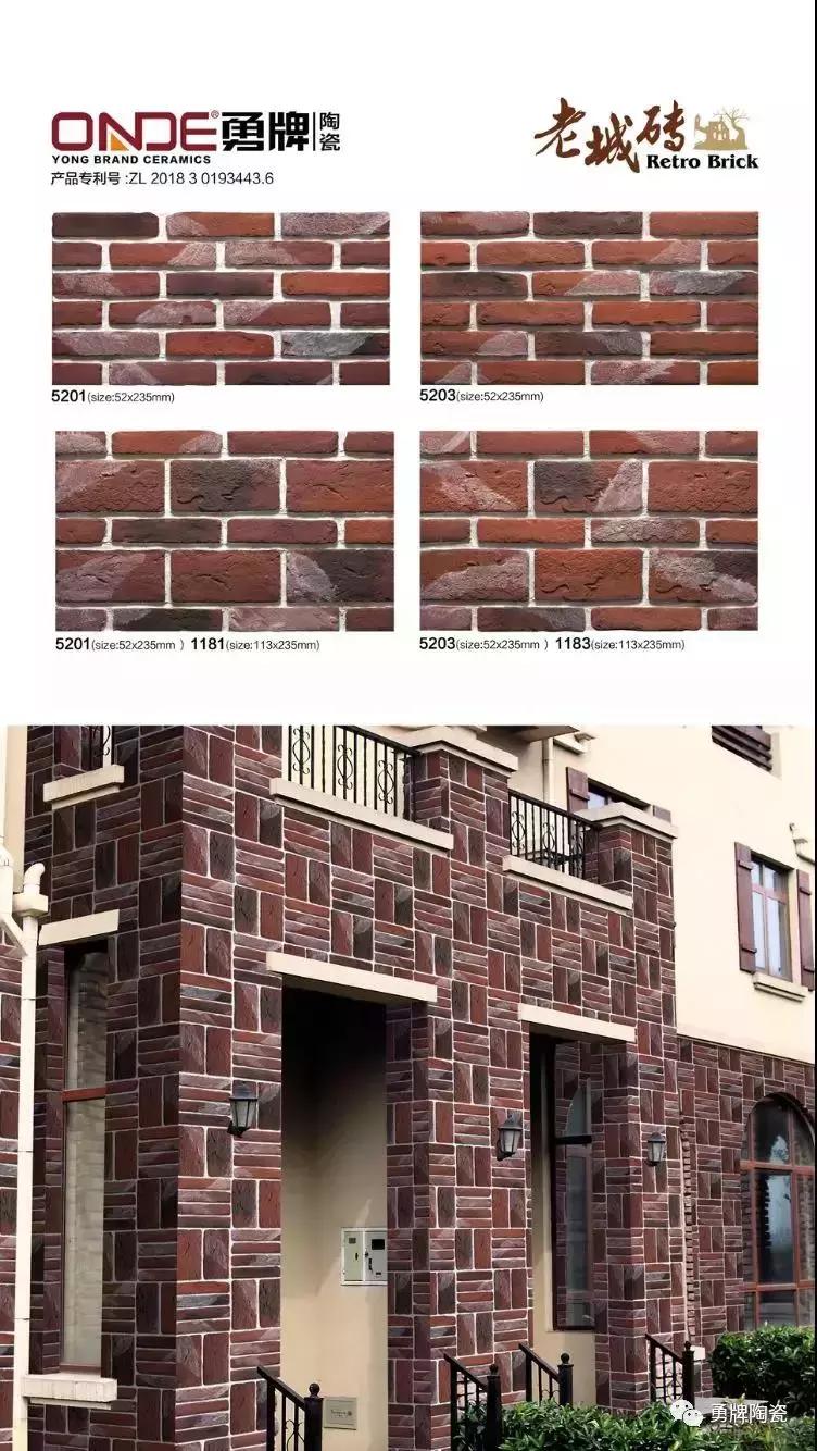 每一款砖都有它的独特风格,特色砖产品
