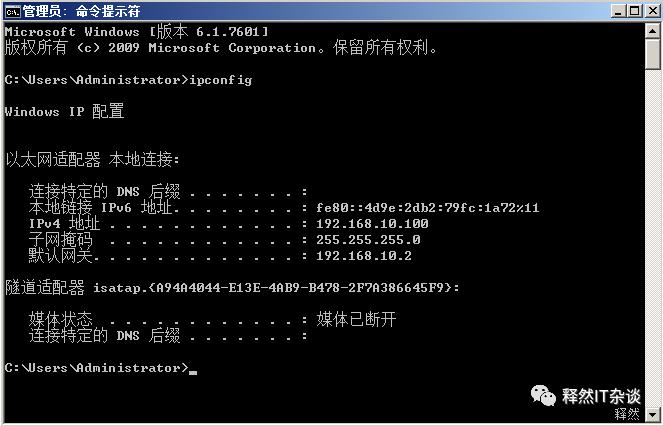 网络安全apt攻防,kalilinux网络安全法