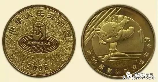 116枚流通纪念币大全套价格,中国纪念币大全120枚价格