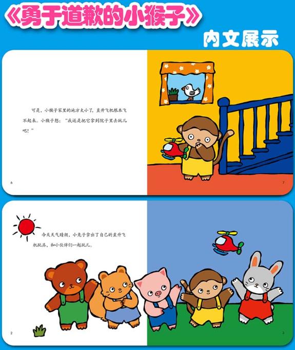 叛逆的孩子后果有多严重,叛逆的孩子是不是心理有问题