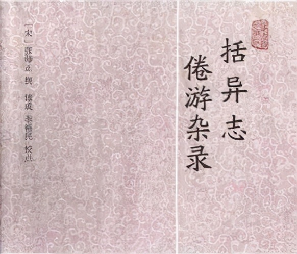 黎人采香,香文化是中国古代文化
