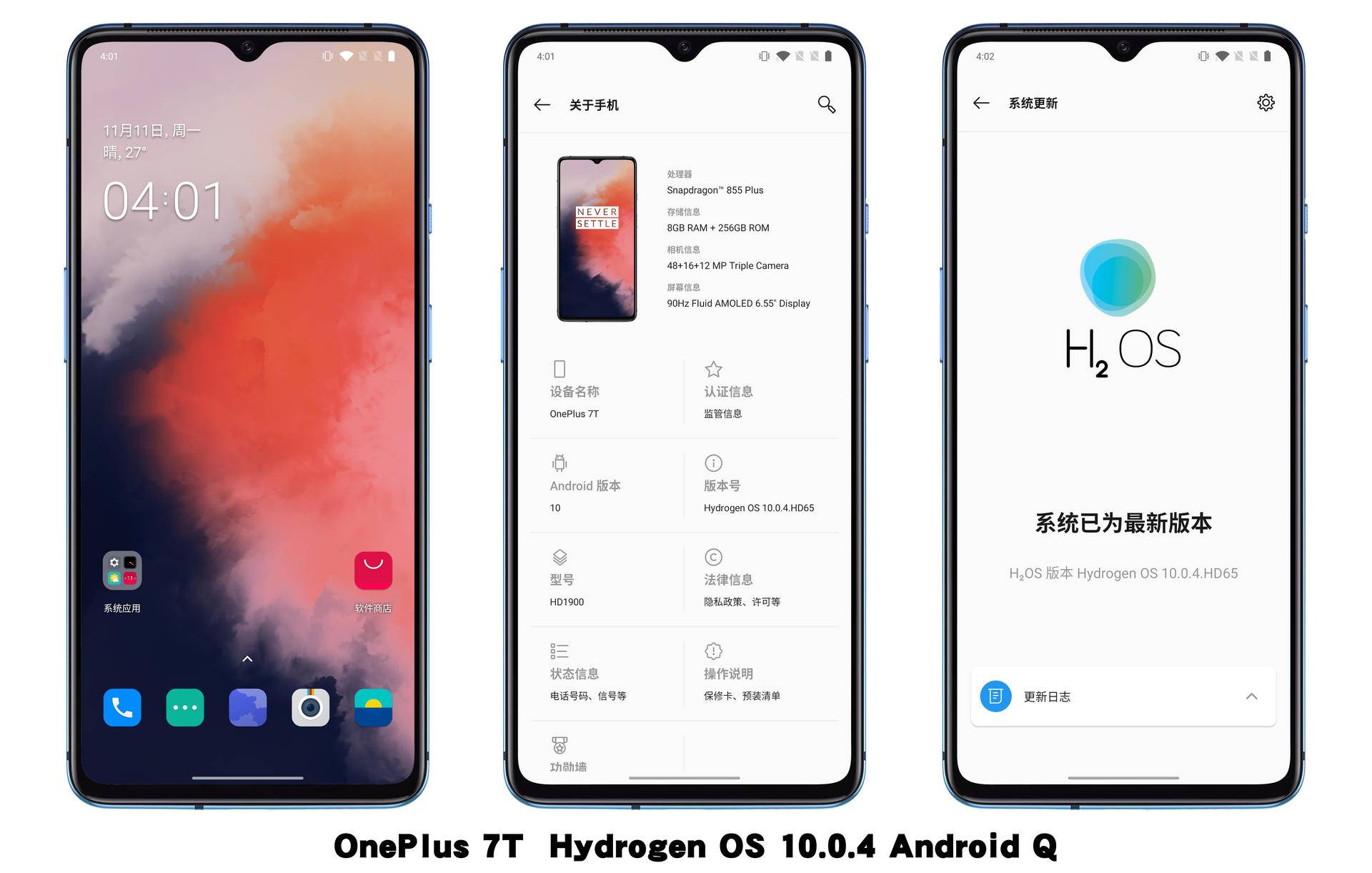 一加手机刷回氢os保姆级教程,一加手机氢OS官方系统