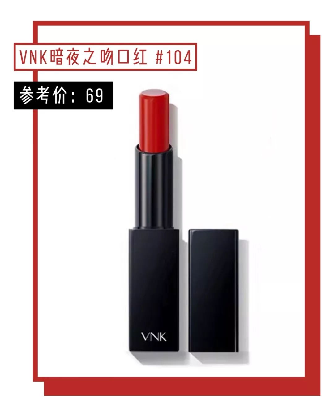 不输大牌学生口红,不输大牌的口红圆盒子