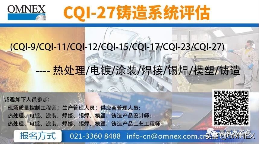 cqi-27,cqi-27是什么