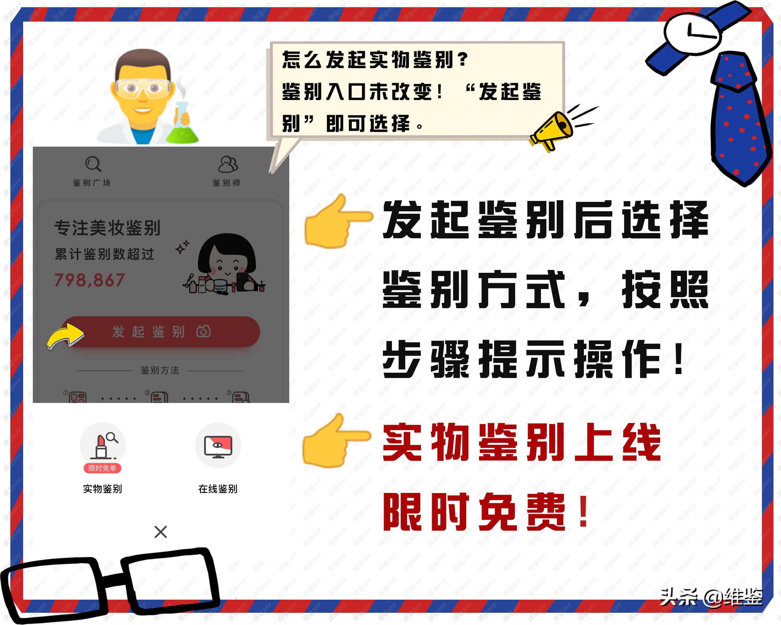 ahc小蓝瓶防晒属于什么,ahc防晒小蓝瓶实时测评