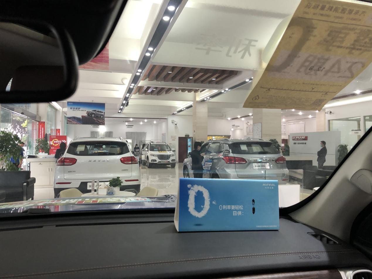 疫情期间哈弗4s店,疫情之下实体店探访