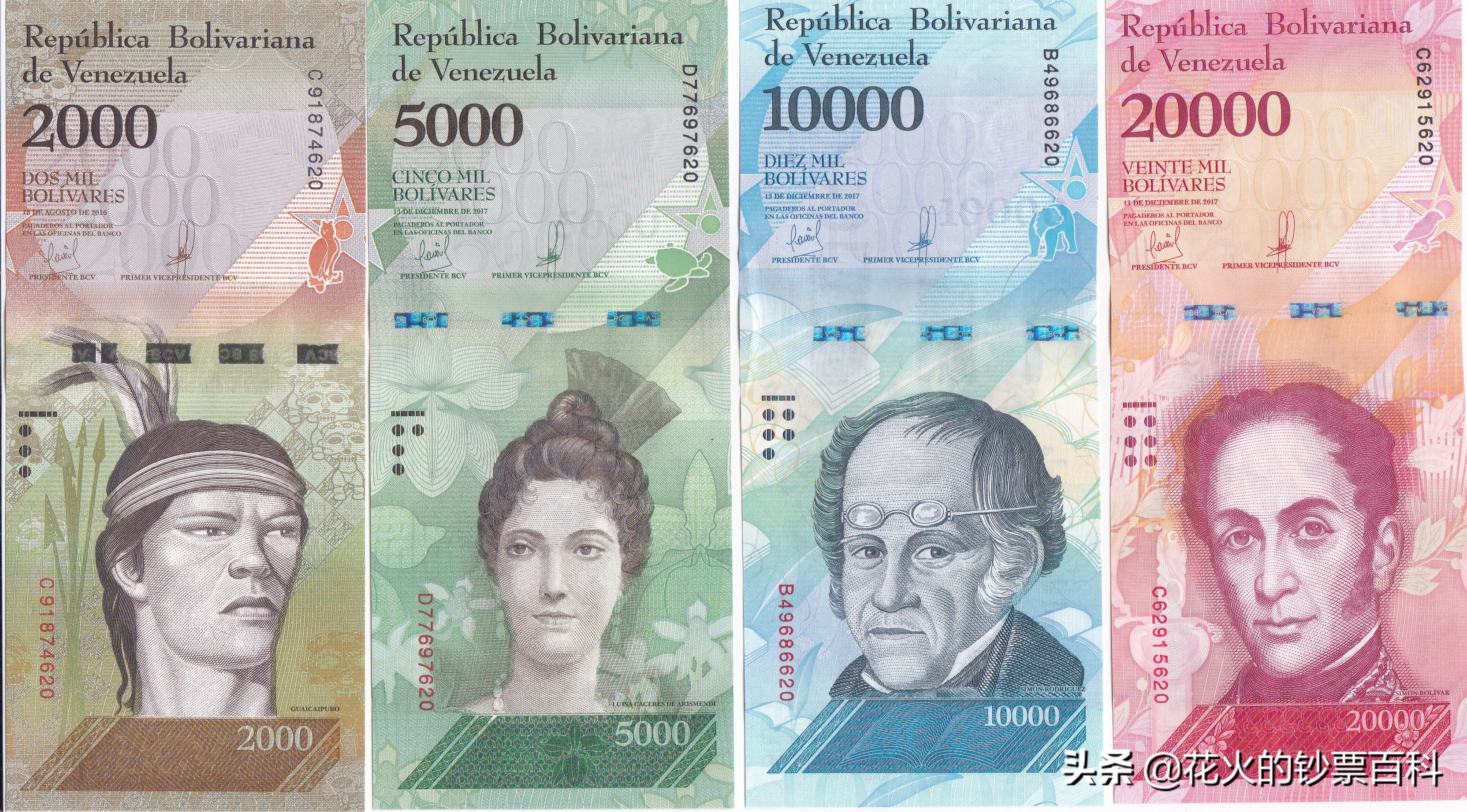 全世界最便宜的钞票是哪个国家的,全球十大最昂贵的钞票盘点