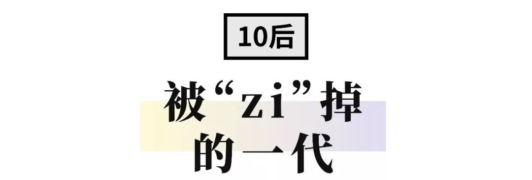 要开学了，又到了一年一度成都老师头疼新生名字的时候