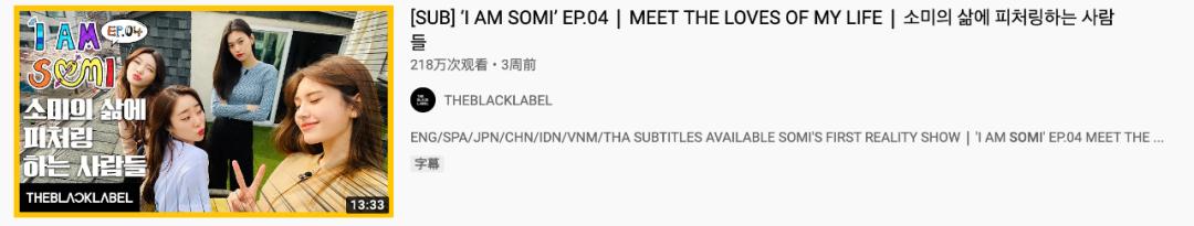 Lisa密友开豪车引争议！又纯又欲的“国民女友”有什么好酸的？