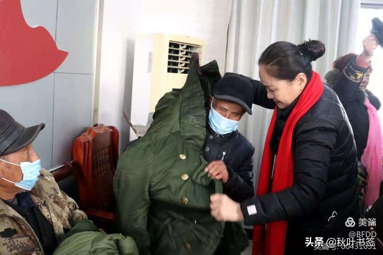 热心公益事业承担社会责任,热心社会慈善公益事业