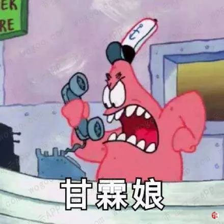 26年6换实控人，“保壳斗士”中润资源调节利润“简单而又粗暴”