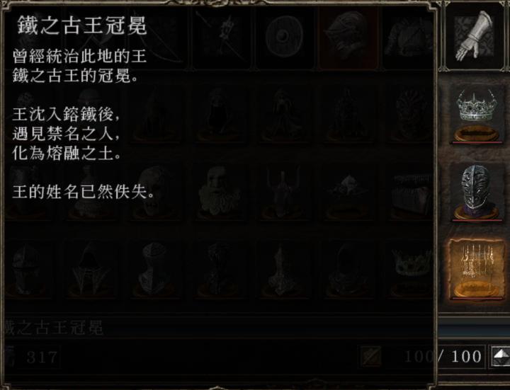 黑暗之魂2攻略详细教程,黑魂深度解析大结局