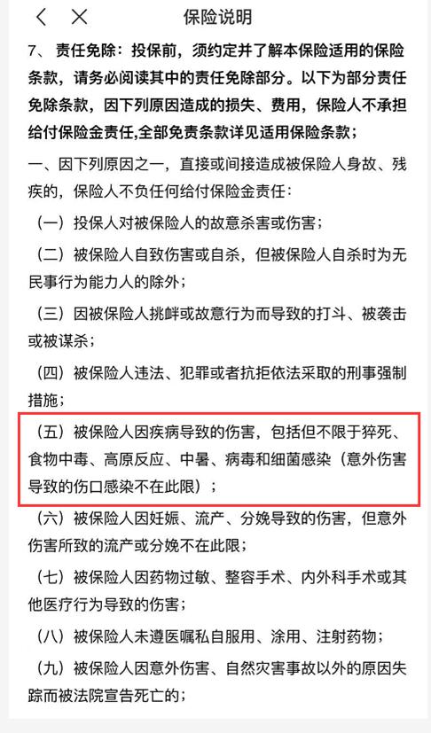 澶栧崠澶栧寘楠戞墜,缇庡洟楠戞墜鍔冲姟澶栧寘