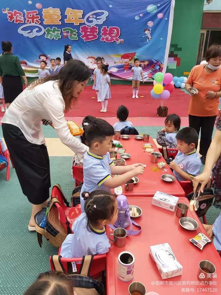 欢乐童年放飞梦想活动,欢乐童年快乐成长主题表演