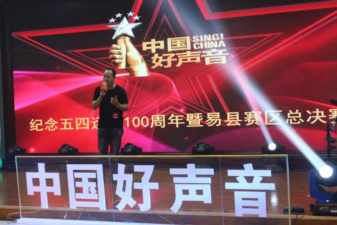 2019中国好声音全国海选北京赛区,2019中国好声音献县赛区