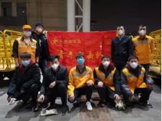 疫情防控青年突击队组建方案 (青年突击队战疫情)