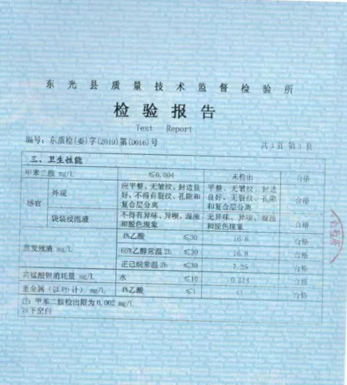 “吊瓶”饮料走红，餐饮店电商校园周边均有售！商家进货渠道成谜