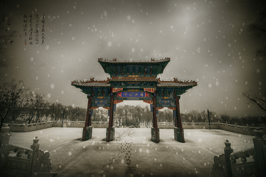 雪中楼阁诗句,雪中真武殿