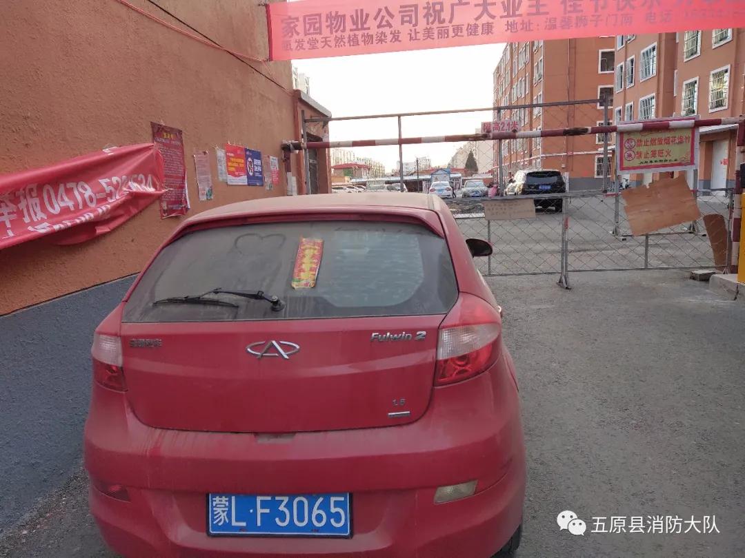 曝光新车,挪车公告