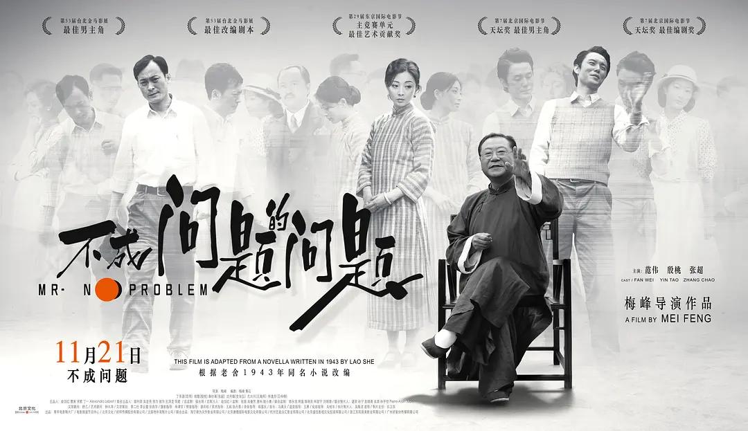 衍鲸：影视授权和衍生品是一片海洋，我们要做一只鲸鱼